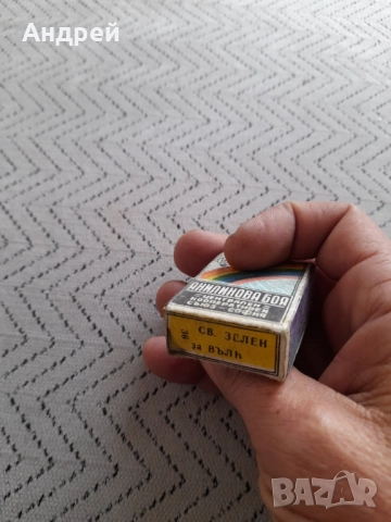 Стара Анилинова боя #7, снимка 4 - Други ценни предмети - 52977626
