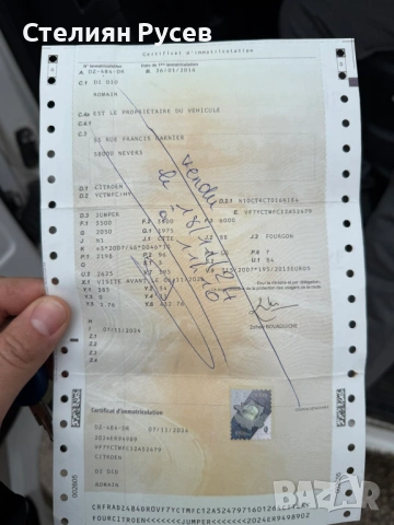 citroen jumper 2.2 hdi 128hp / климатик - цена 5 000 евро или 9779,15 лева --- БЕЗ БАРТЕР -нов внос , снимка 15 - Бусове и автобуси - 53248472