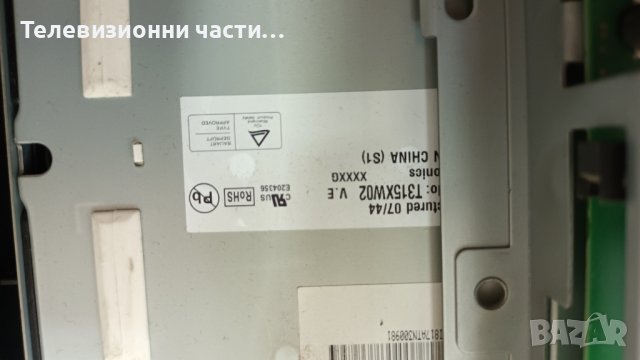 Sony KDL-32S3000 с дефектно захранване и Main Board-06А90-11 T315XW02/4H.V1448.691/D/T315XW02 V.E, снимка 3 - Части и Платки - 37168108