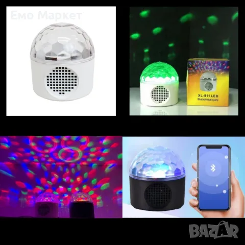 Преносима LED нощна Bluetooth диско лампа с колонка