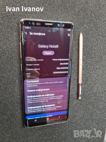 Samsung Galaxy Note 8 напълно изправен