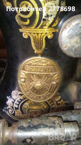 Шевна машина GRITZNER, снимка 4 - Антикварни и старинни предмети - 43954831