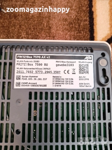 Рутер fritzbox 7590, снимка 3 - Рутери - 51856942
