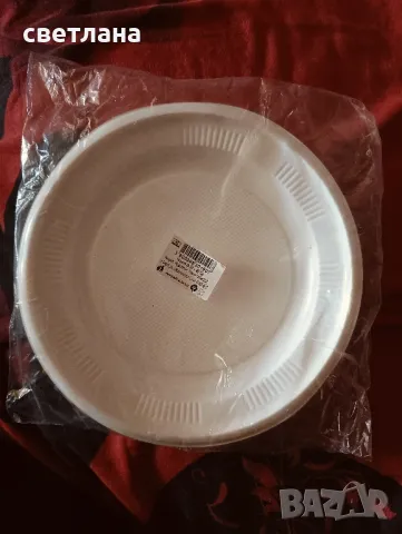 артикули за дома и офиса, снимка 11 - Други стоки за дома - 49006008