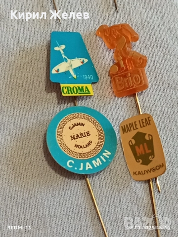 Лот рекламни значки 20 броя стари редки за КОЛЕКЦИЯ ДЕКОРАЦИЯ 50271, снимка 10 - Колекции - 52212649