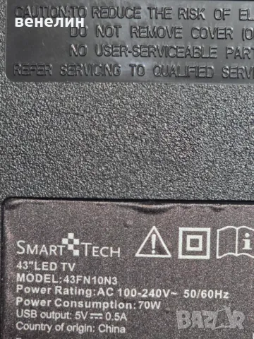 Mainboard TP.MS3563S.PB802 от SmartTech 43FN10N3, снимка 6 - Части и Платки - 48441922