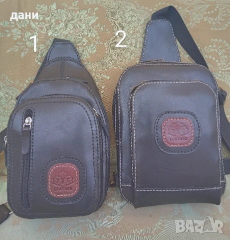 Раница за през гърдите от естествена кожа 