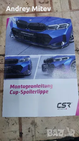 Преден Лип Спойлер Опел Инсигния ОРС , снимка 5 - Аксесоари и консумативи - 49926279