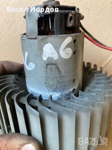 Вентилатор Парно за Ауди А6 / Audi A6 / 0130101503 / 4F0820021