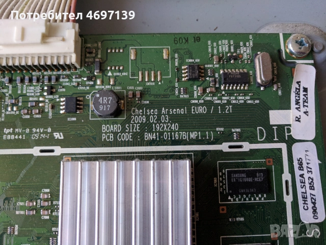 SAMSUNG LE37B652T4WXXC, снимка 7 - Части и Платки - 53067955