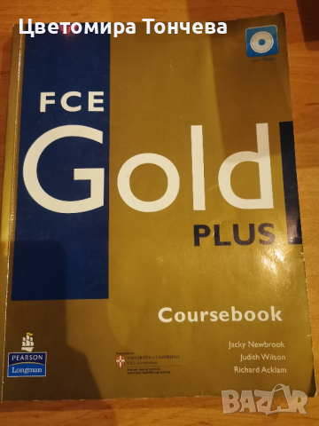 Учебник по Английски език FCE Gold Plus, снимка 1 - Учебници, учебни тетрадки - 44845766