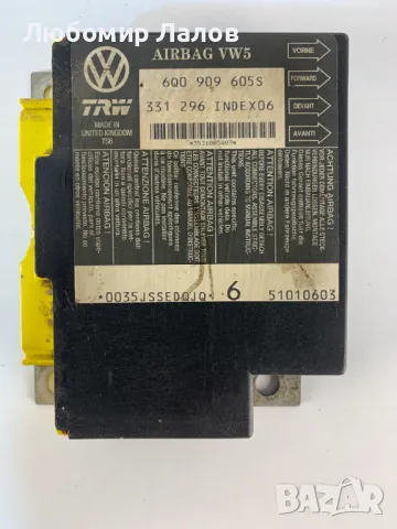 AirBag модул за Фолксваген Поло, Сеат Ибиза, VW Polo, Seat Ibiza 6Q0909605S