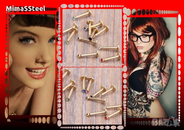 Пиърсинг piercing piersing piarsing piarcing piursing piurcing обеца, снимка 4 - Други - 27938444