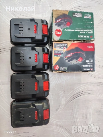 Акумулаторна батерия Parkside PAP 20 B3