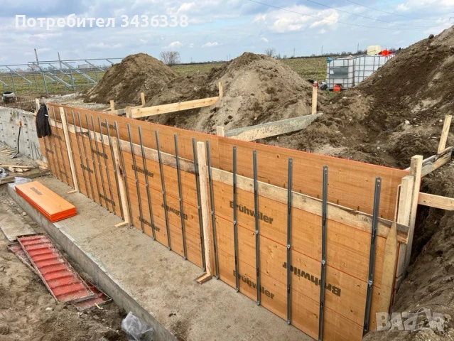 Кофраж, бетон, зидария