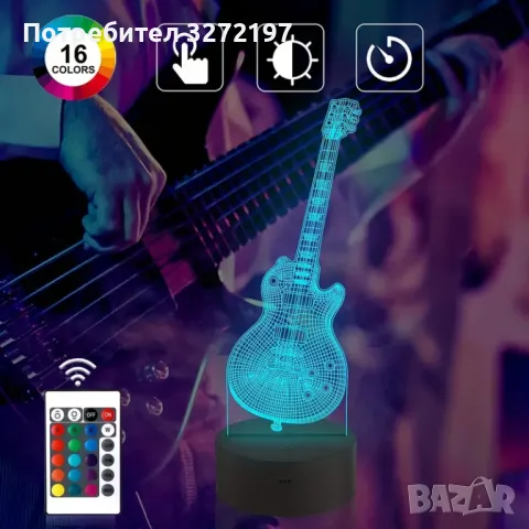 Холограмна 3D LED лампа Ел.Китара-дистанционно управление 16 цвята+други режими на управление , снимка 2 - Настолни лампи - 49494584