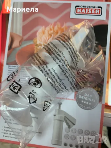 Шприц за Сладки 17 части / Немски Шприц за Бисквити, снимка 3 - Други стоки за дома - 48754160