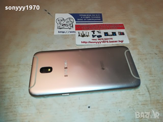 samsung j5 duos-за ремонт/части 1805211041, снимка 5 - Samsung - 32914740