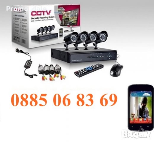 2 модела Пълен пакет SONY 4 или 8 камери + Dvr CCTV Комплект за видеонаблюдение, снимка 8 - Комплекти за видеонаблюдение - 35115053