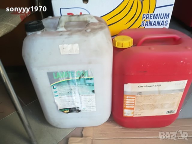 ТУБИ-туби-ТУБИ 25/20литра-20лв за 1бр, снимка 9 - Аксесоари и консумативи - 28449979