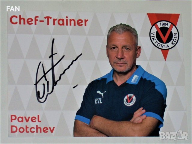 Павел Дочев - футболна картичка с ОРИГИНАЛЕН автограф Виктория Кьолн, ЦСКА,Локомотив София,Хамбургер