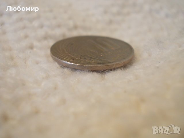 Куриоз! Стара монета 10 ст. 1951 г., снимка 3 - Нумизматика и бонистика - 36735325