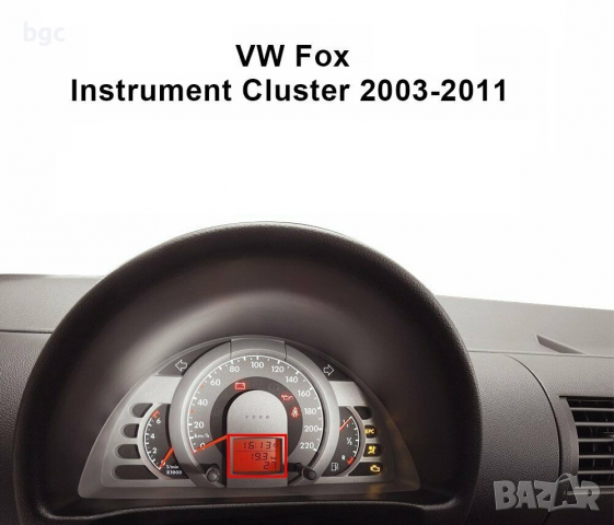 Ремонтен Комплект за Дисплей Екран Километраж LCD VW Lupo Fox РЕМОНТЕН КОМПЛЕКТ ПИКСЕЛИ, снимка 2 - Части - 36529278