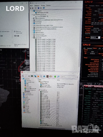 Геймърски i7 12700F, RX 7600, RAM 32GB DDR4 3200, SSD 1TB NVME, снимка 5 - Геймърски - 52842290