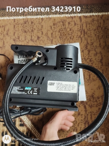 продавам компресор за кола за гуми , снимка 5 - Аксесоари и консумативи - 51865066