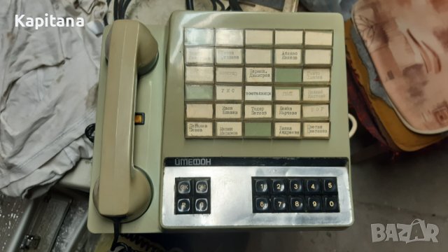 ИМЕФОН,1978 г., Рядък соц.телефон