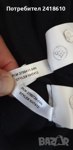 Lacoste Tapered Fit Mens Size M НОВО!  ОРИГИНАЛ! 2Броя Мъжки Долнища!, снимка 9 - Спортни дрехи, екипи - 51583223