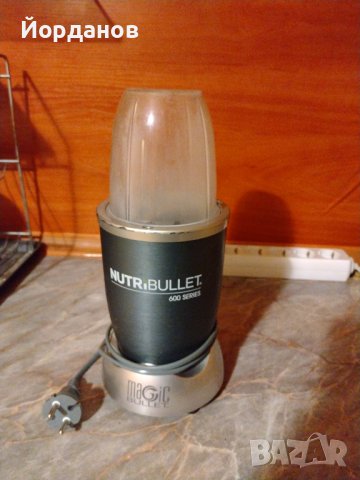 Продавам Nutribullet 600 Series, снимка 1 - Чопъри и пасатори - 43959782