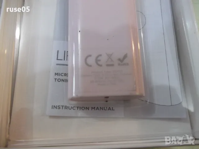 Уред "Magnitone Lift-Off Pink" за грижа на лице работещ, снимка 4 - Други - 49237889