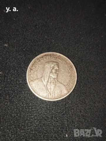 Пет франка- Шврйцария