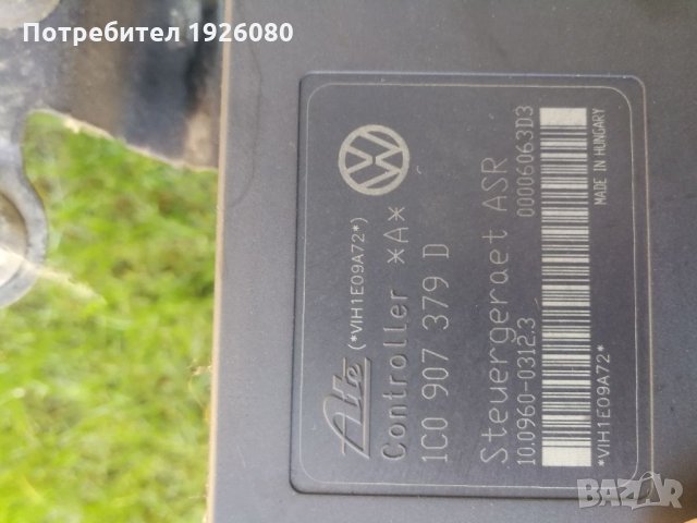 АБС VW голф 4 1J0 014 419 C, снимка 3 - Части - 33054307