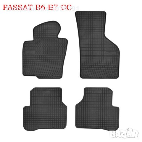 Гумени стелки Frogum за VW Passat IV B5 CC B6 B7, снимка 1 - Аксесоари и консумативи - 32932673