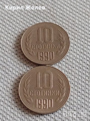 Лот монети 10 броя 10 стотинки различни години от соца за КОЛЕКЦИЯ ДЕКОРАЦИЯ 41930, снимка 4 - Нумизматика и бонистика - 43906223