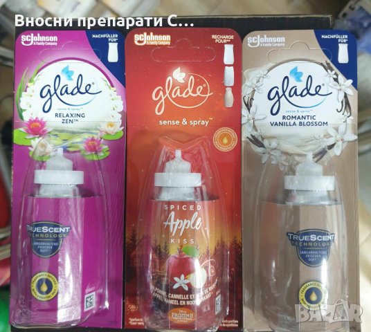 Глейд пълнител за ароматизатор машинка 18 мл, снимка 3 - Ароматизатори - 43022562