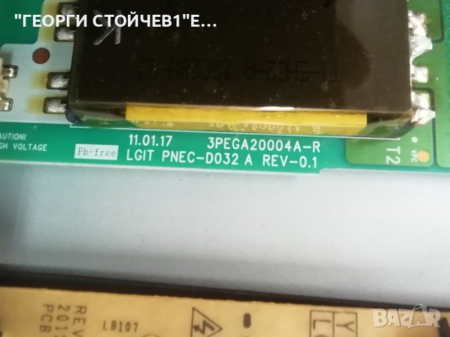 32CS460  EAX64910001(1.0) EAX64604501(1.7)  6870C-0313C  LC320WXN  6632L-0637A LC320WXN(SC)(A4), снимка 10 - Части и Платки - 43869414