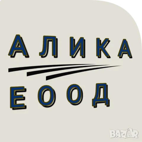 Купувам земеделска земя в община Бяла Слатина, снимка 2 - Земеделска земя - 49499176