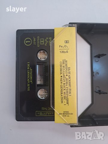 Оригинална касета Нова генерация/Контрол, снимка 2 - Аудио касети - 43225524