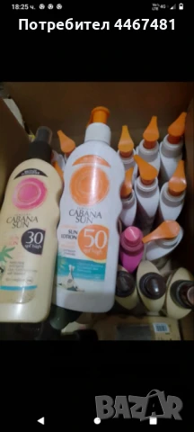 Козметика на едро и дребно , снимка 11 - Козметика за лице - 50742055