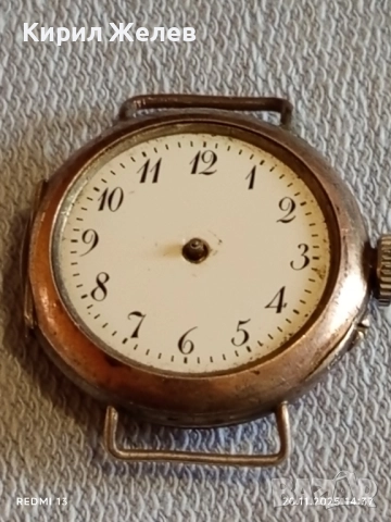 Стар сребърен часовник рядък с печати за КОЛЕКЦИОНЕРИ 52258, снимка 16 - Антикварни и старинни предмети - 52479737