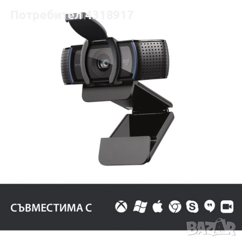 Уеб камера Logitech 920s Pro, снимка 5 - Работни компютри - 51631195