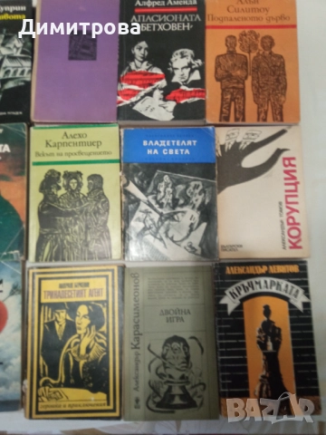 Книги с автор с буква А -3, снимка 3 - Художествена литература - 51866002