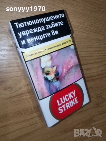 lucky strike 3012251536, снимка 4 - Колекции - 52937436