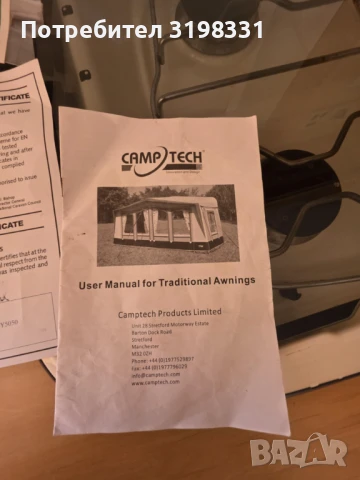 каравана Внос от Англия, снимка 9 - Каравани и кемпери - 51110471