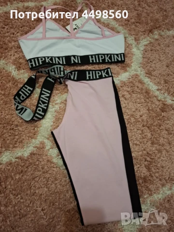 Niccy Дамски  Екип, снимка 4 - Жилетки - 51195852