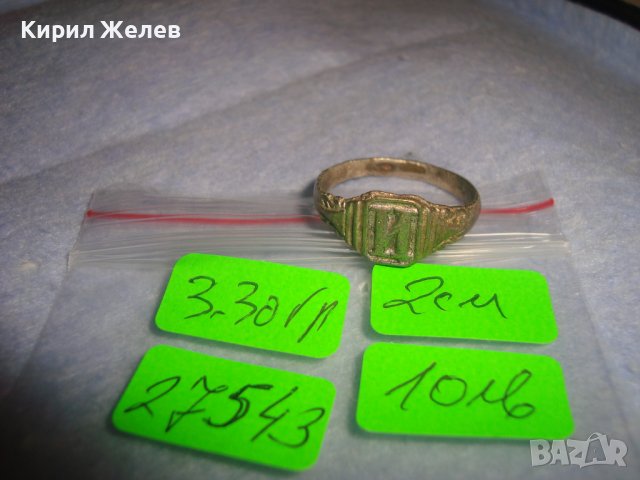 СТАРИНЕН САЧАНЕН ПРЪСТЕН с МОНОГРАМ БУКВА - И - МАЙСТОРСКА РЪЧНА ИЗРАБОТКА САЧАН 27543, снимка 2 - Антикварни и старинни предмети - 36828954