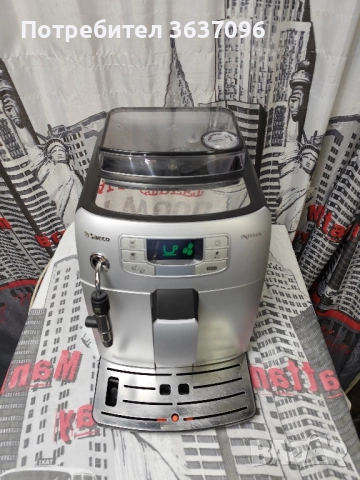 Кафемашина кафе автомат Saeco intelia, снимка 5 - Кафемашини - 52514454